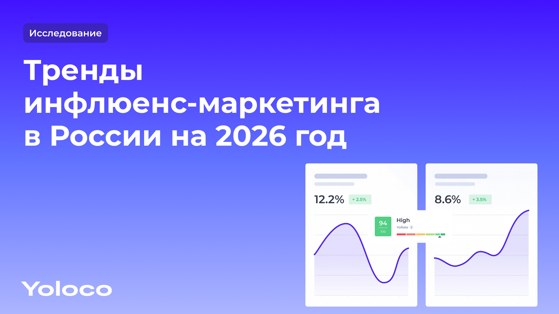 Цифровые аватары или реальные блогеры: кто останется в 2026 году?
